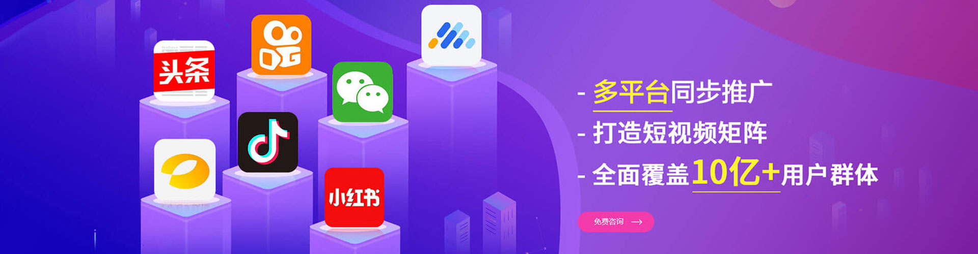 临澧竞价推广