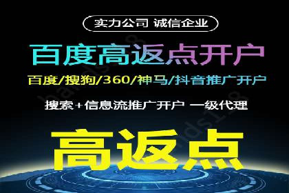 案例分享：信息流广告代运营公司的创意与实效