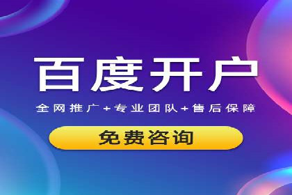 如何在竞争激烈的市场中实现SEM广告的精准投放？