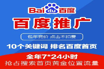 SEM推广竞价案例：转化率提升秘诀